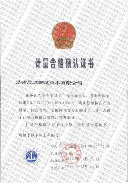 Ӌ(j��)���ϸ�_�J(r��n)�C��(sh��)