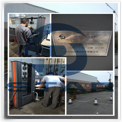 ɽ�|ĳ�F朹�˾ُ(g��u)�I(m��i)�ҹ�˾����ԇ�(y��n)�C(j��)