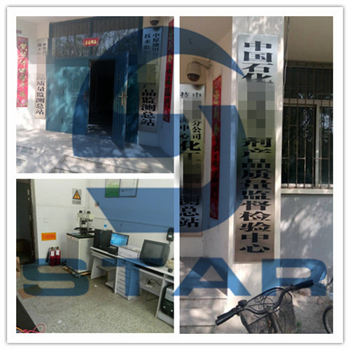 ��������ֹ�˾ُ(g��u)�I(m��i)ˮ�࿹������ԇ�(y��n)�C(j��)�͑�(h��)����